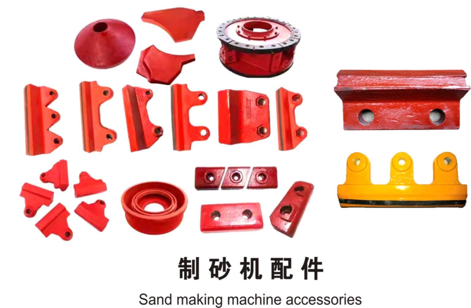 沖擊式制砂機備件示意圖.jpg